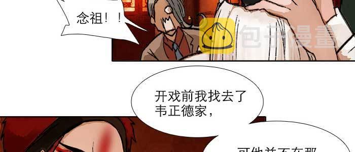 第六十二话 讨债10