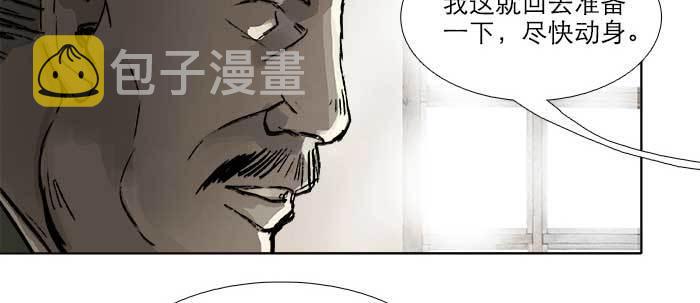 第四十二话 真要服软吗？38