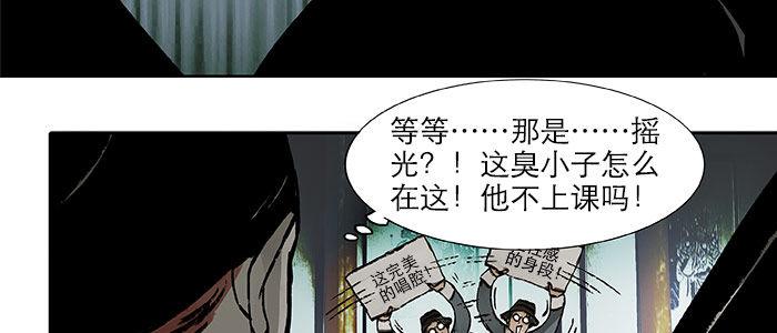 第十六话 怎么是你！？24