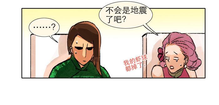 第七话 摸过我的枪就算朋友了43
