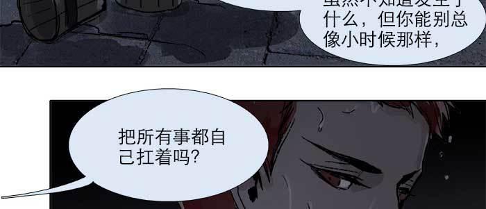 第二十三话 那种感觉真不好118