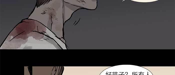 第二十八话 弓折弦断为哪条69