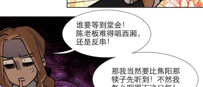 第六十五话 你猜对了，正是我64