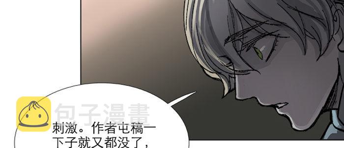 第四十七话 夜奔144