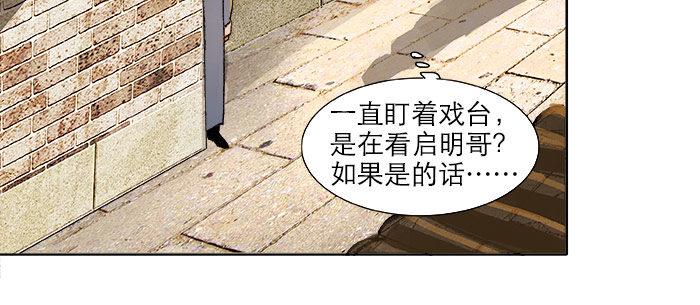 第十六话 怎么是你！？65