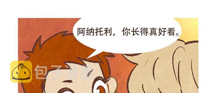 特别番外：梦14