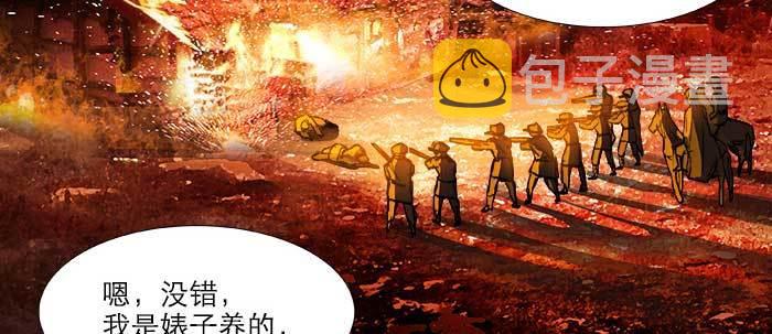 第六十三话 所谓兄弟109