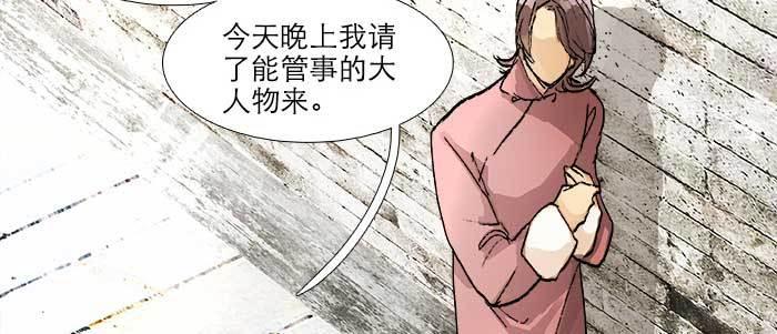 第五十九话 分道扬镳97