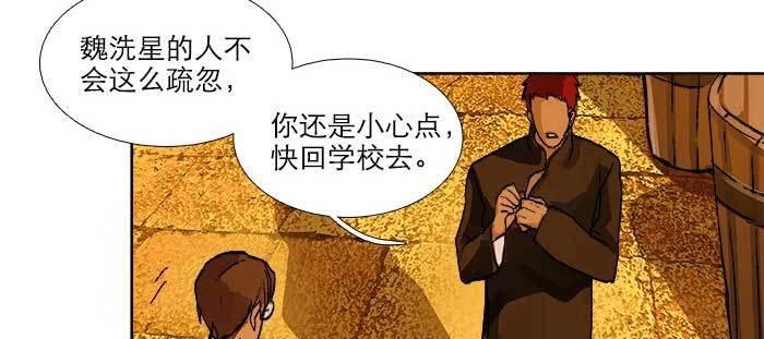 第七十六话 蓄势24