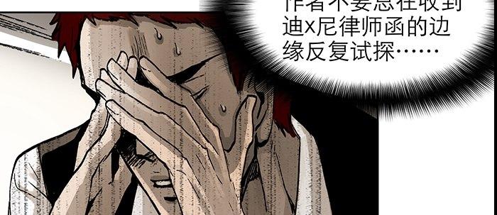 圣诞节番外70
