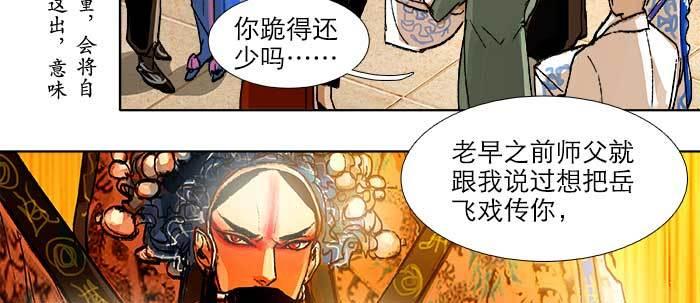 第三十四话 义演结束34
