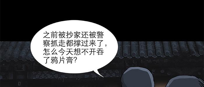 第二十五话 甘苦自知6
