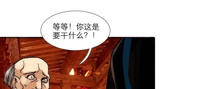 第四十七话 夜奔42