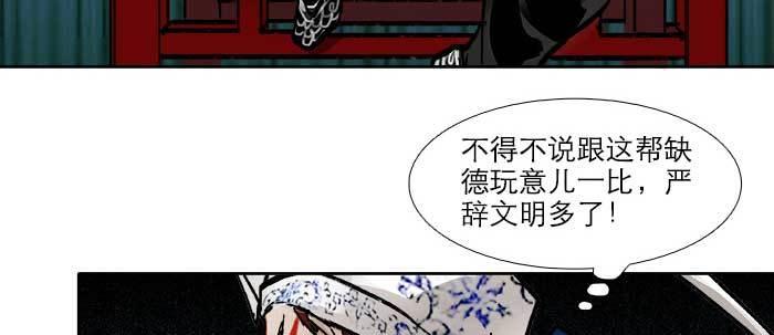 第三十一话 三岔口61