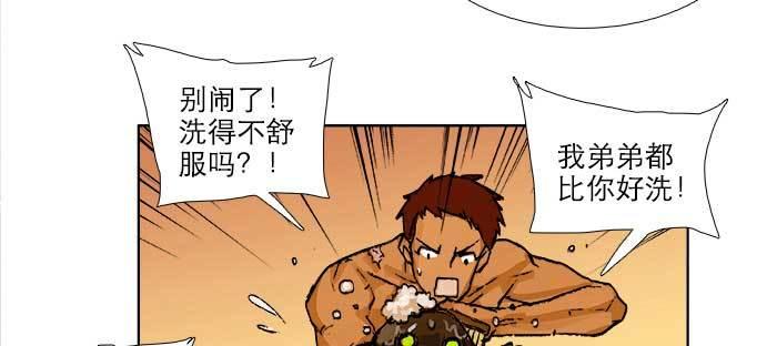 第七十六话 蓄势10