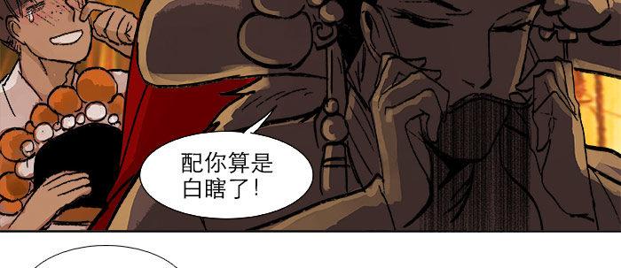 第二十话 他到底说了什么102