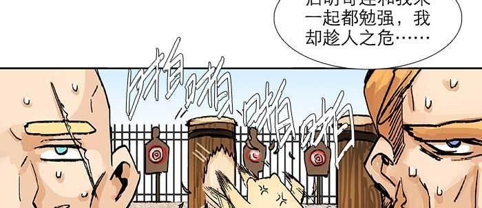 第五十九话 分道扬镳7