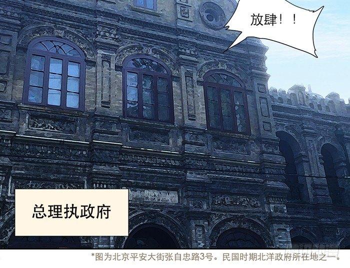 第十话 这种事我最擅长了58