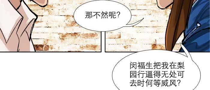 第五十四话 沐春阳而知秋意35