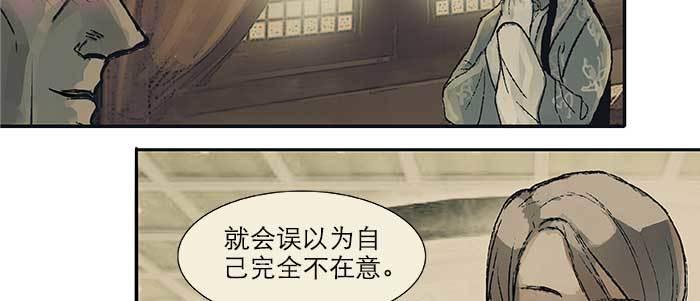 第二十三话 那种感觉真不好48