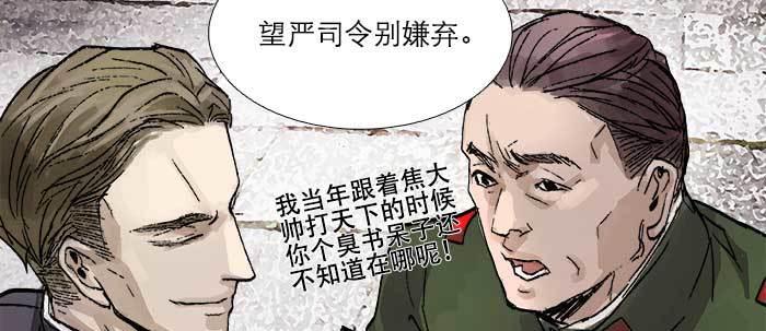 第三十七话 暴风雨前夜43