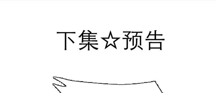 第六十二话 讨债111