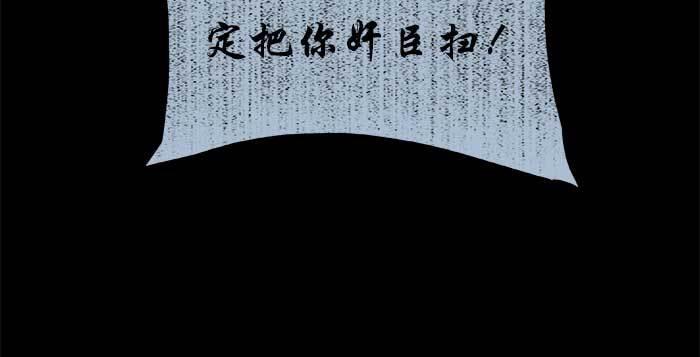 第四十七话 夜奔139