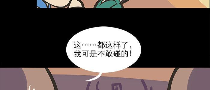 万圣节番外80