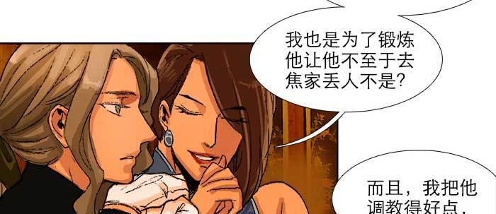 第五十五话 变化的态度5