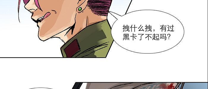 第三十二话 交汇的暗流157