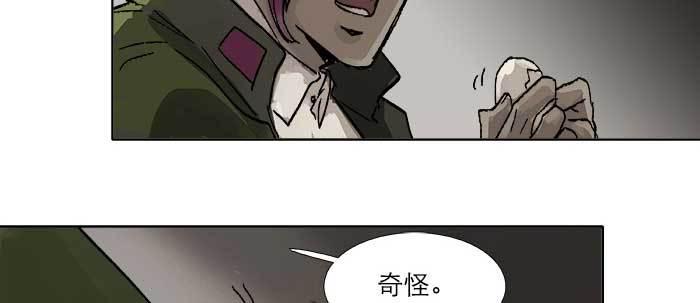 第四十五话 必需的代价25