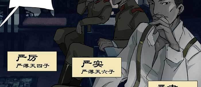 第六十三话 所谓兄弟29