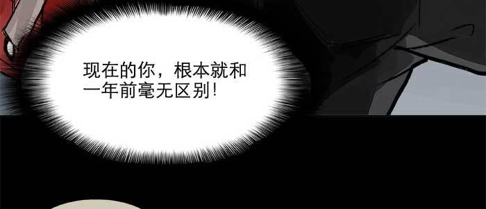第三十二话 交汇的暗流120