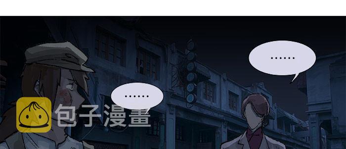 第十八话 骗子93