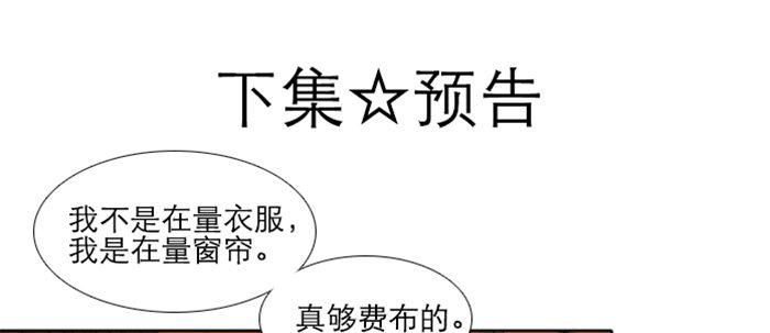 第五十五话 变化的态度93