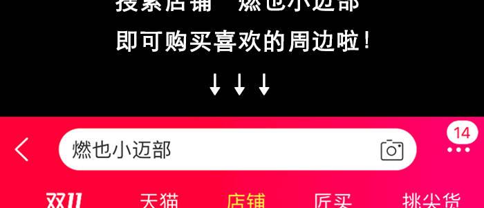 万圣节番外135