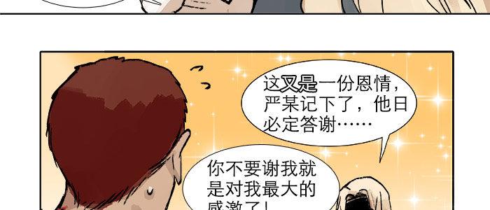 第十七话 你说过的话我都记得29