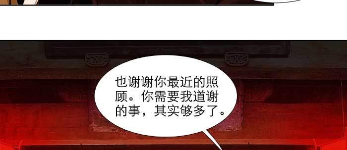 第五十五话 变化的态度35