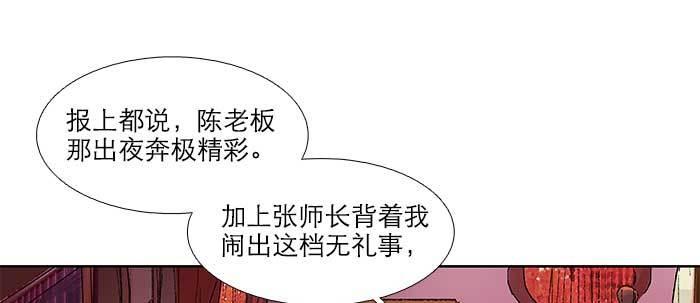 第五十一话 手心的温度3