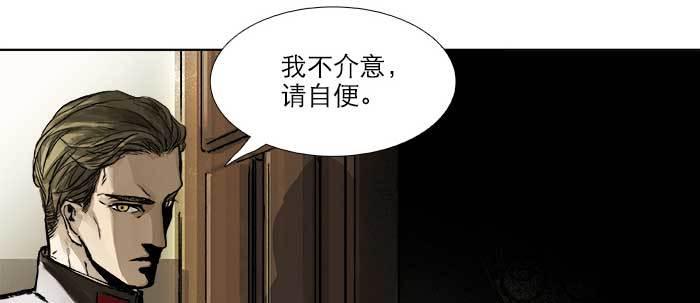 第三十六话 这种事我不干103