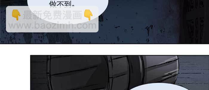 第三十话 不速之客5