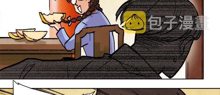 第二十话 他到底说了什么15
