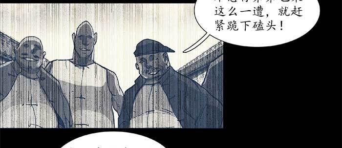 第三十九话 我亲自动手38