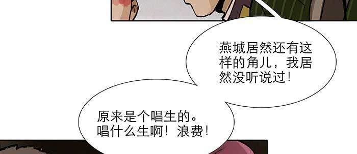 第七十一话 观棋51