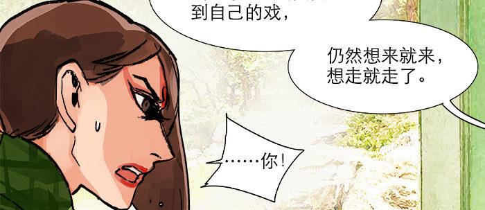 第二十话 他到底说了什么48