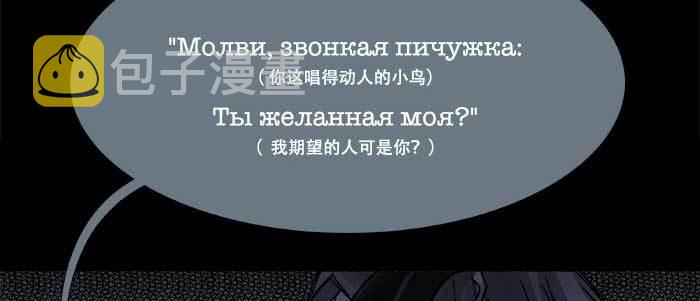 第六十五话 你猜对了，正是我111