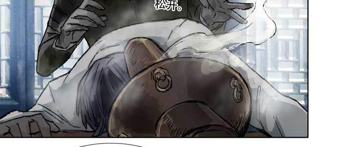 第六十六话 以牙还牙123