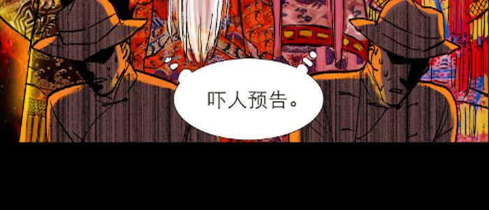 第三十一话 三岔口135