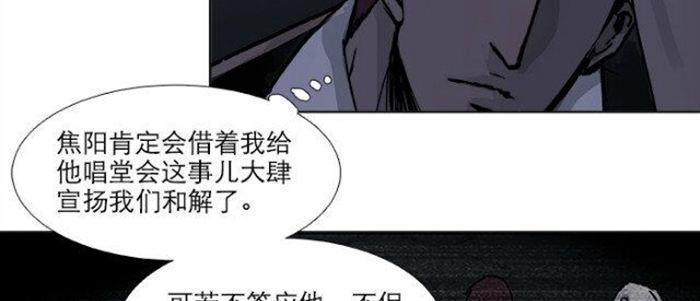 第五十二话 一点也不像79