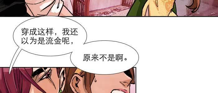 第五十一话 手心的温度49